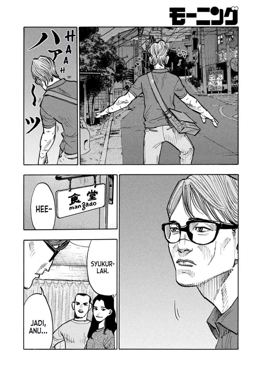 Heiwa no Kuni no Shimazaki e Chap 1 - Next Chap 2