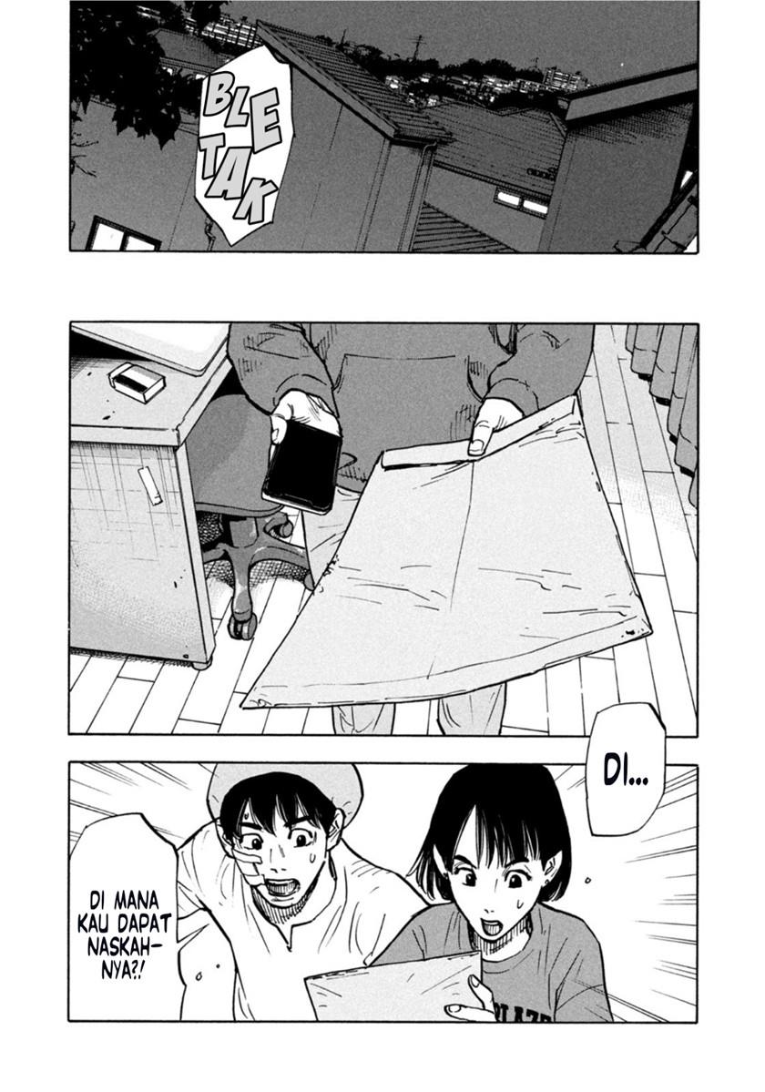 Heiwa no Kuni no Shimazaki e Chap 1 - Next Chap 2