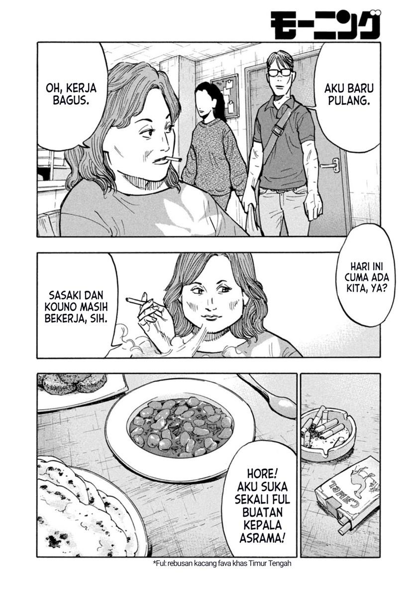 Heiwa no Kuni no Shimazaki e Chap 1 - Next Chap 2