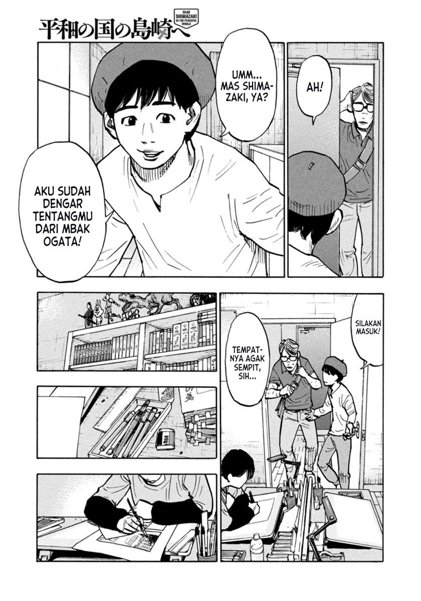 Heiwa no Kuni no Shimazaki e Chap 1 - Next Chap 2