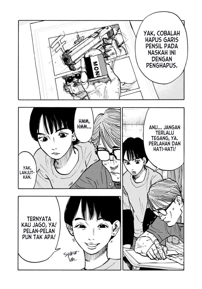 Heiwa no Kuni no Shimazaki e Chap 1 - Next Chap 2