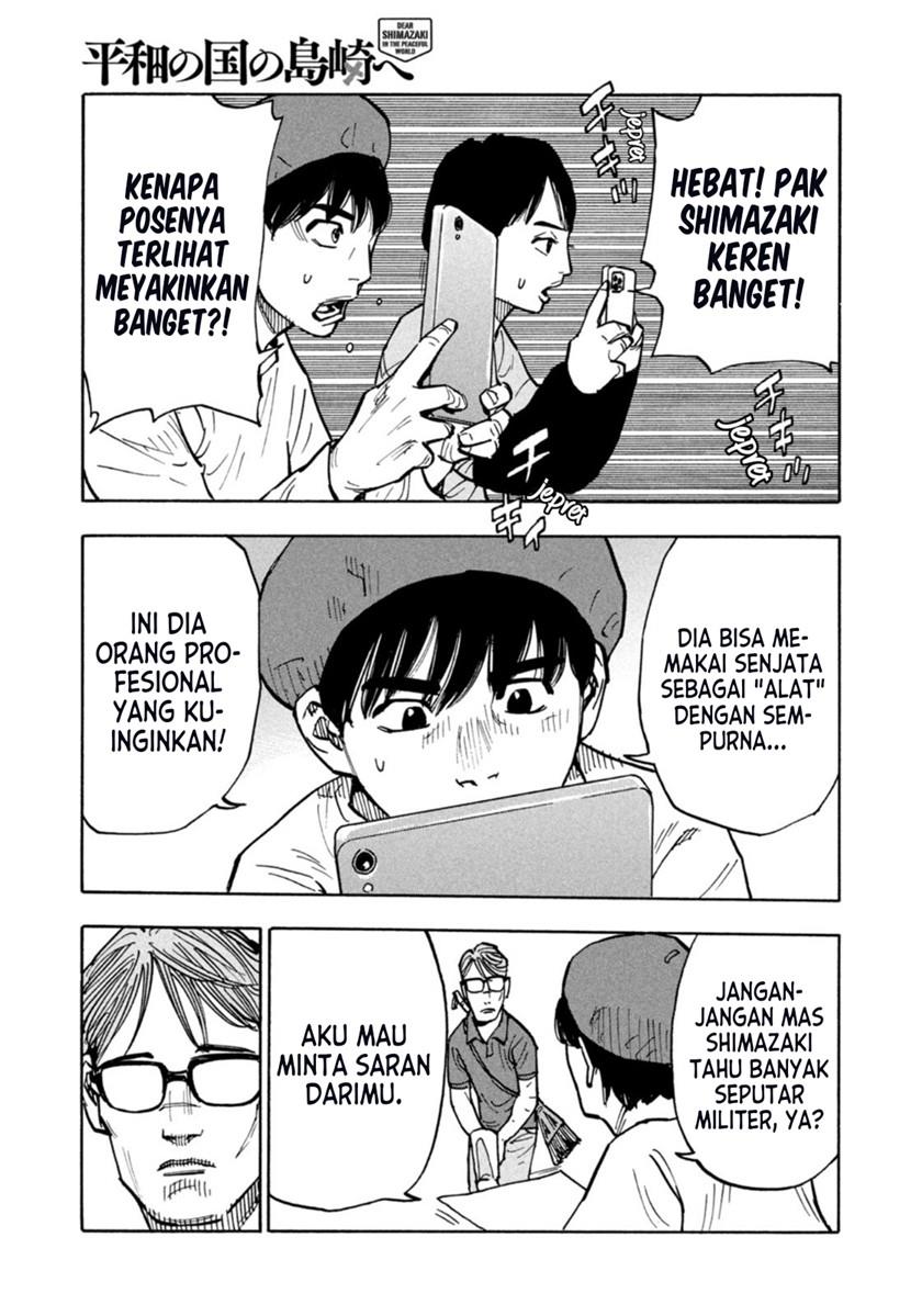 Heiwa no Kuni no Shimazaki e Chap 1 - Next Chap 2