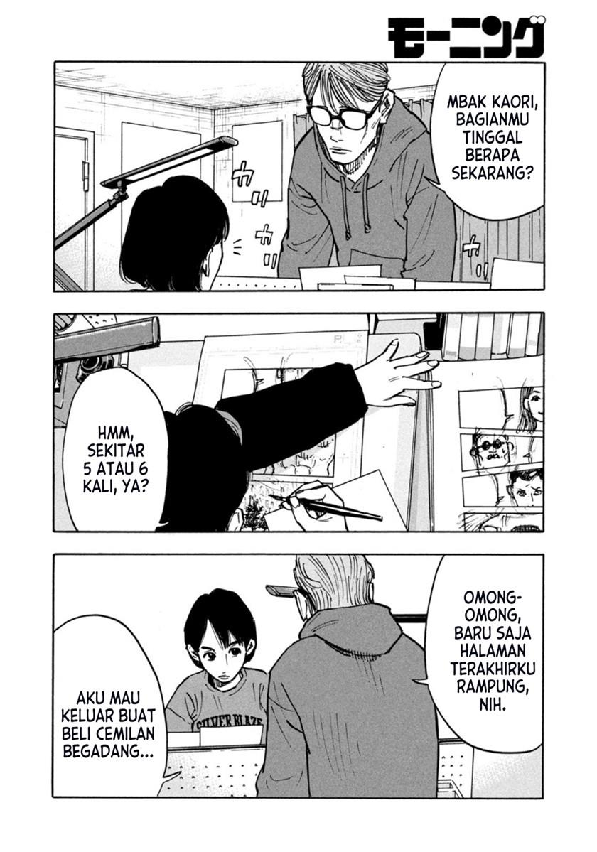 Heiwa no Kuni no Shimazaki e Chap 1 - Next Chap 2