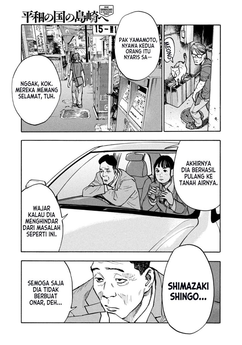 Heiwa no Kuni no Shimazaki e Chap 1 - Next Chap 2