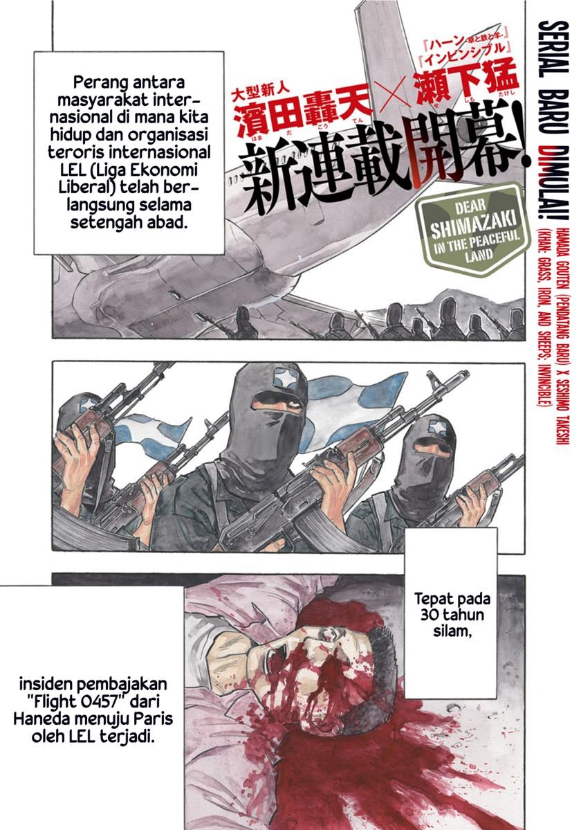 Heiwa no Kuni no Shimazaki e Chap 1 - Next Chap 2