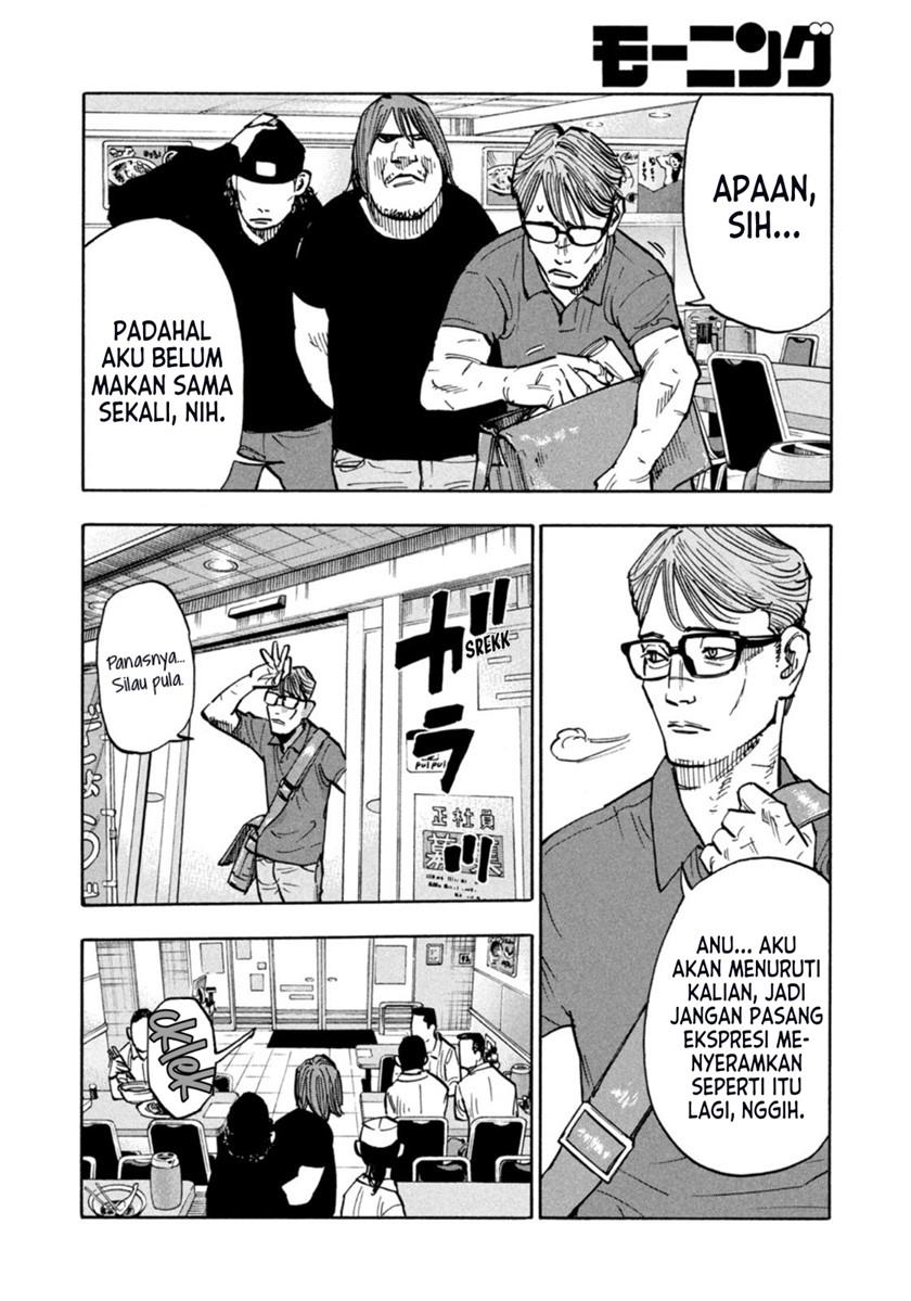 Heiwa no Kuni no Shimazaki e Chap 1 - Next Chap 2