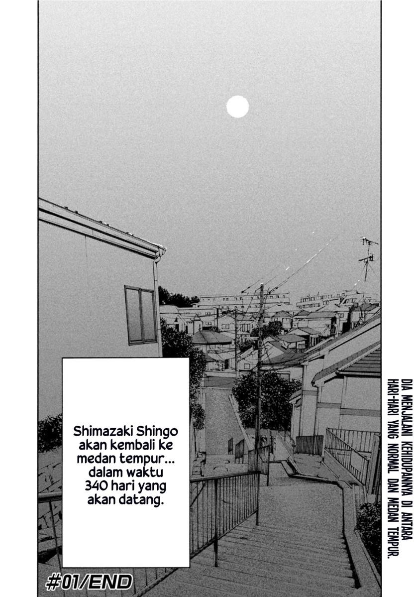 Heiwa no Kuni no Shimazaki e Chap 1 - Next Chap 2