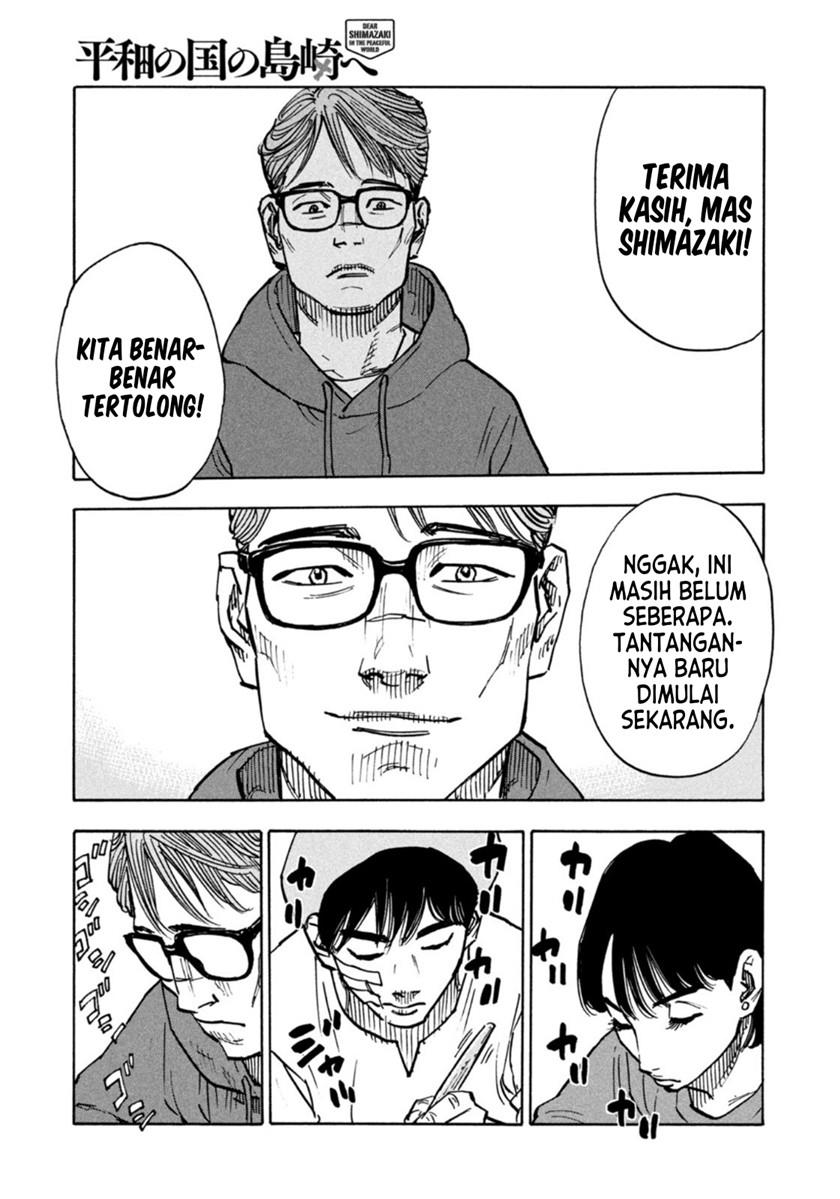 Heiwa no Kuni no Shimazaki e Chap 1 - Next Chap 2