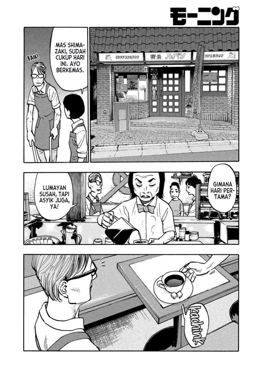 Heiwa no Kuni no Shimazaki e Chap 2 - Next Chap 3