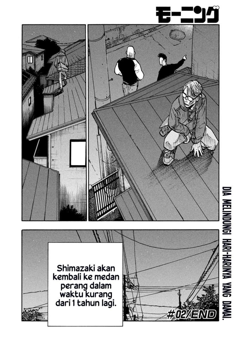 Heiwa no Kuni no Shimazaki e Chap 2 - Next Chap 3
