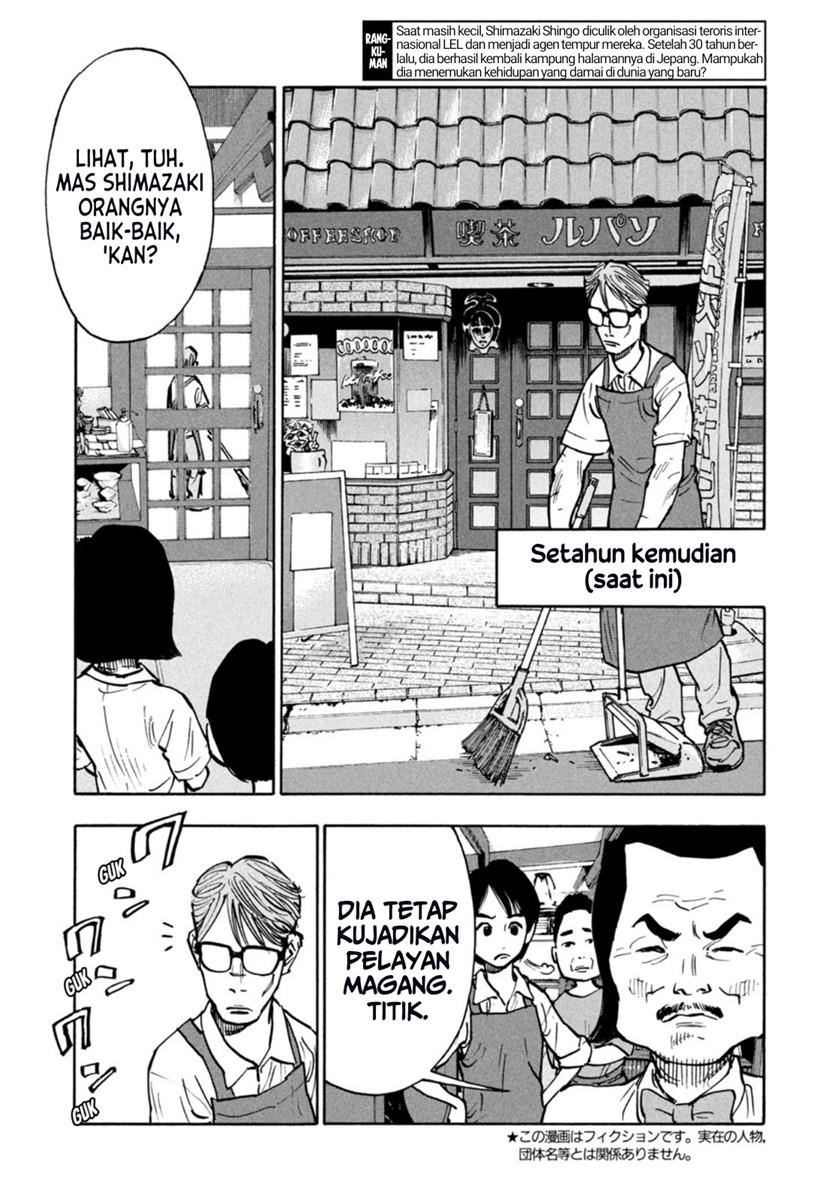 Heiwa no Kuni no Shimazaki e Chap 2 - Next Chap 3