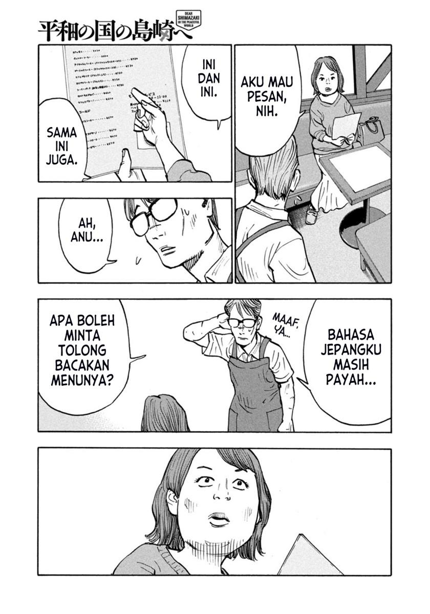 Heiwa no Kuni no Shimazaki e Chap 2 - Next Chap 3