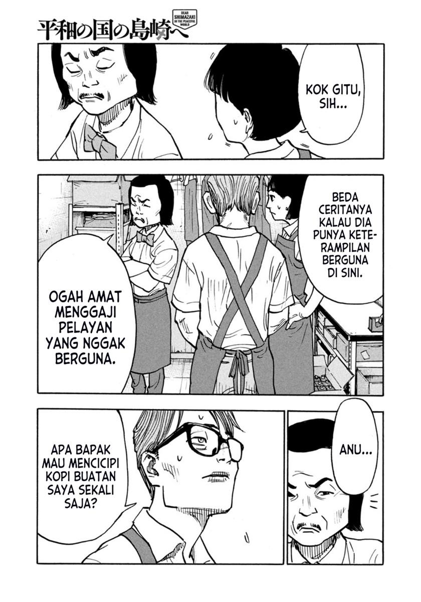 Heiwa no Kuni no Shimazaki e Chap 2 - Next Chap 3