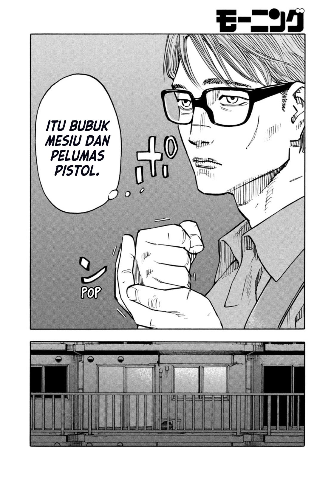 Heiwa no Kuni no Shimazaki e Chap 3 - Next Chap 4