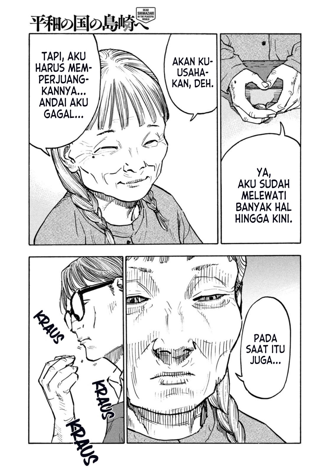 Heiwa no Kuni no Shimazaki e Chap 3 - Next Chap 4