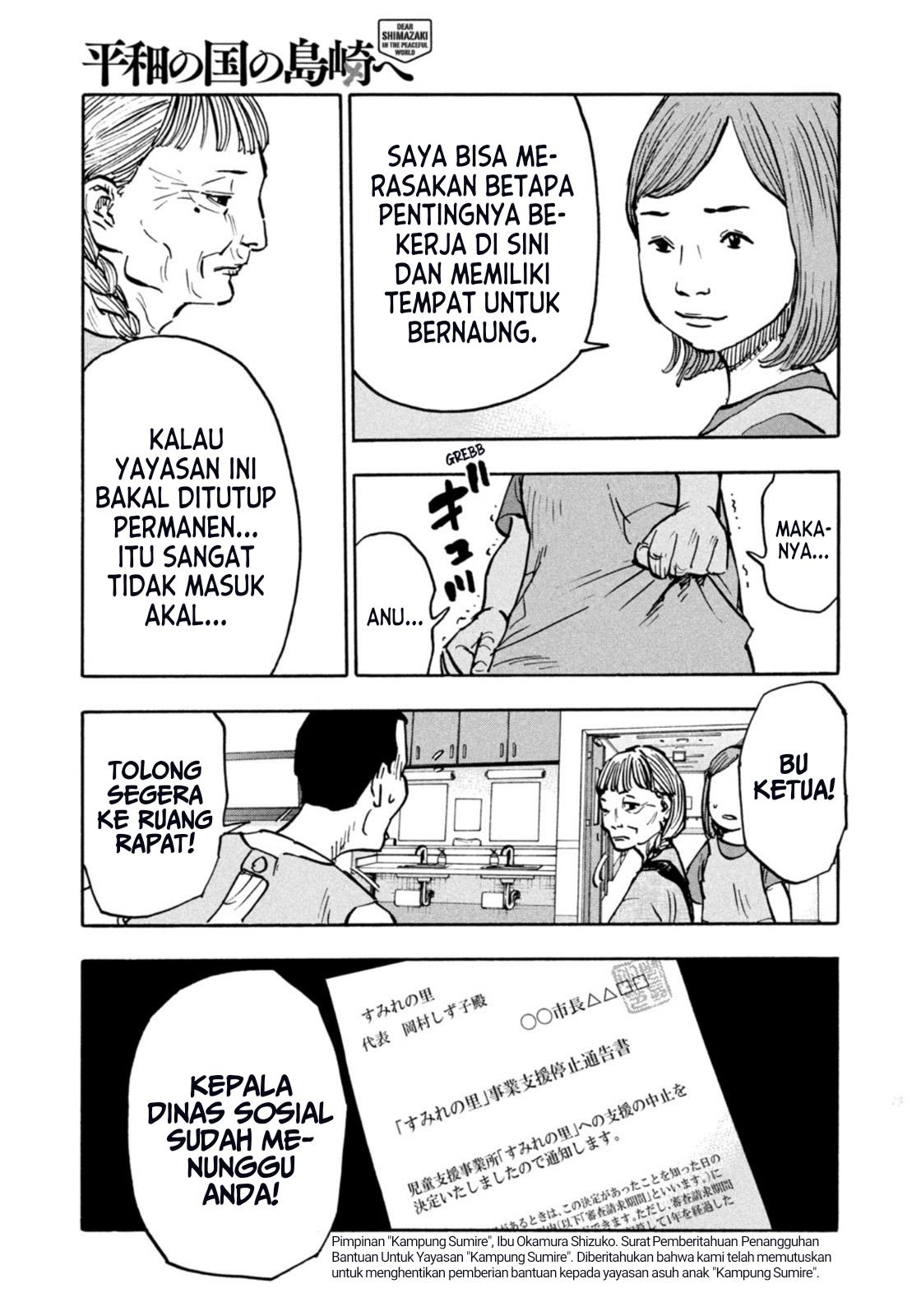 Heiwa no Kuni no Shimazaki e Chap 3 - Next Chap 4