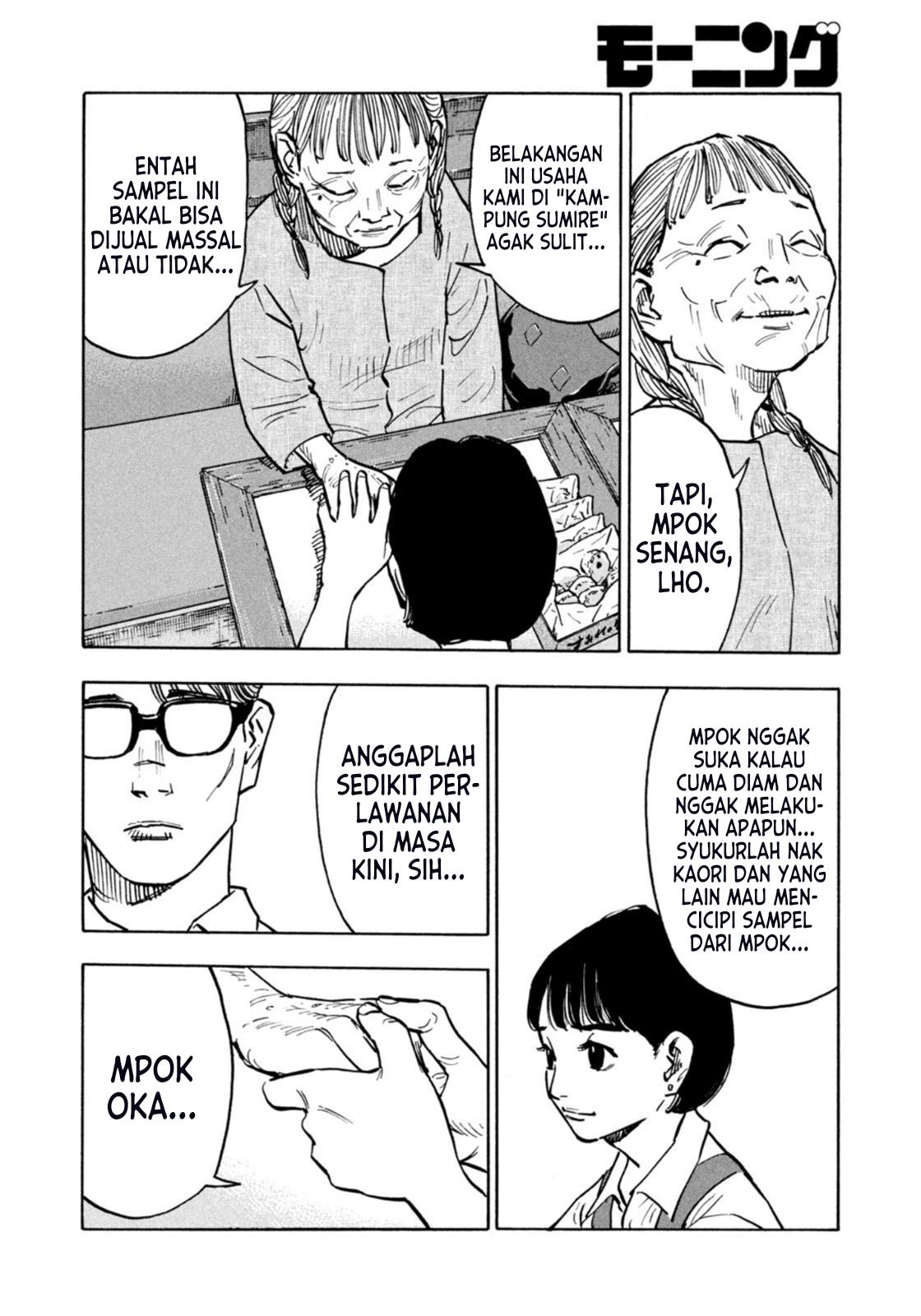 Heiwa no Kuni no Shimazaki e Chap 3 - Next Chap 4