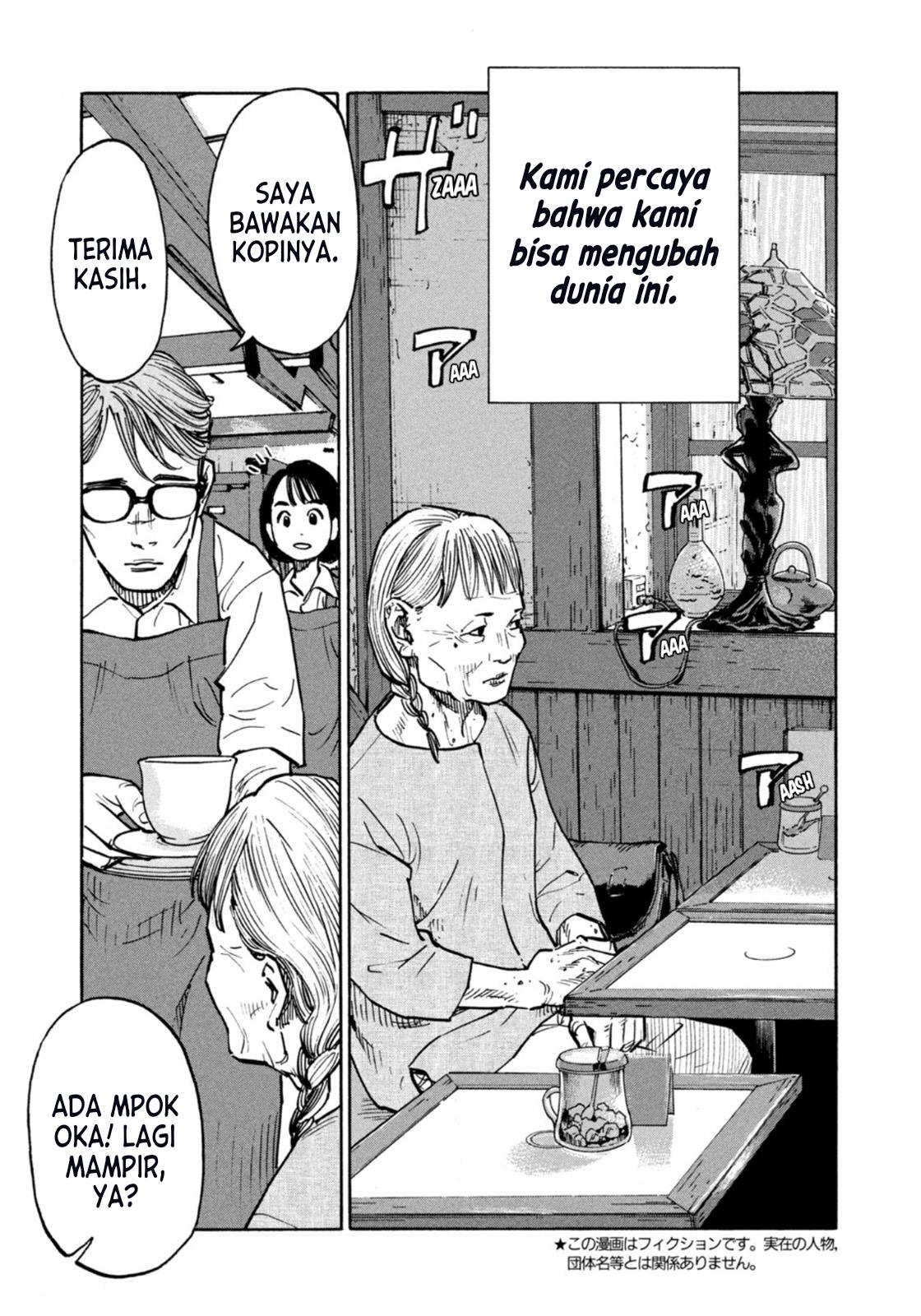 Heiwa no Kuni no Shimazaki e Chap 3 - Next Chap 4