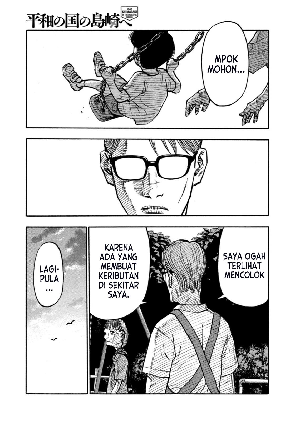 Heiwa no Kuni no Shimazaki e Chap 4 - Next Chap 5