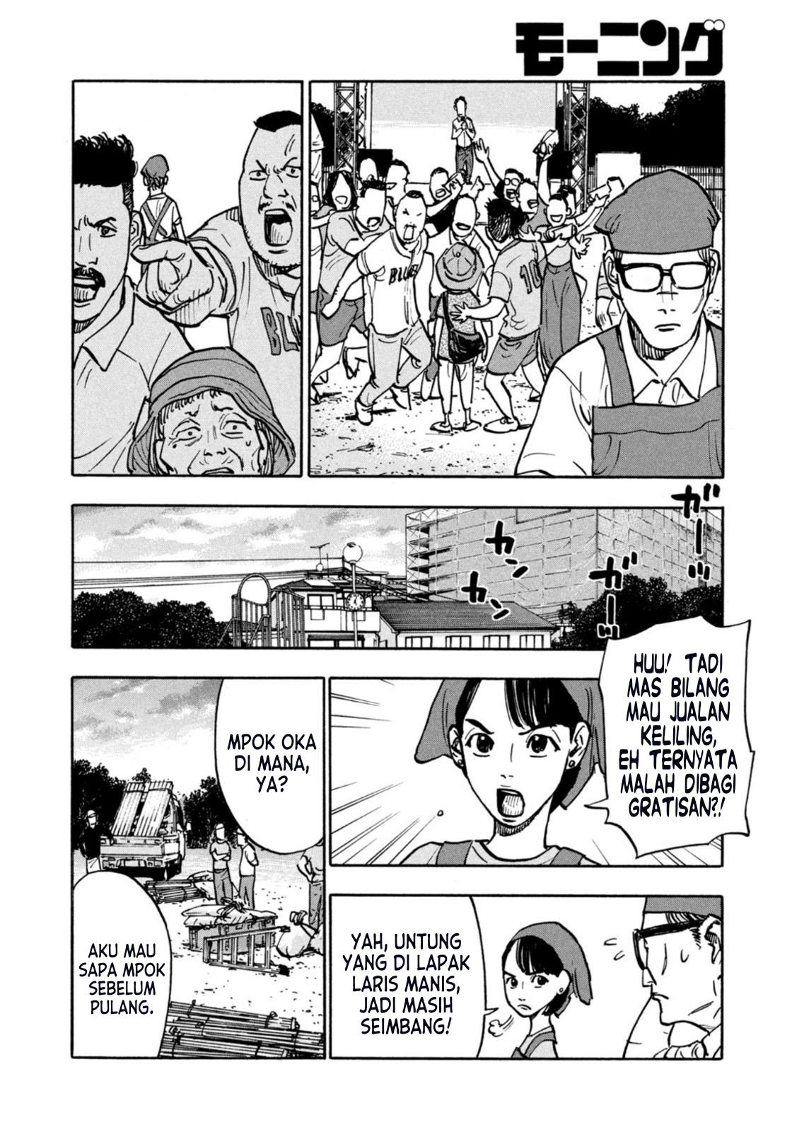 Heiwa no Kuni no Shimazaki e Chap 4 - Next Chap 5