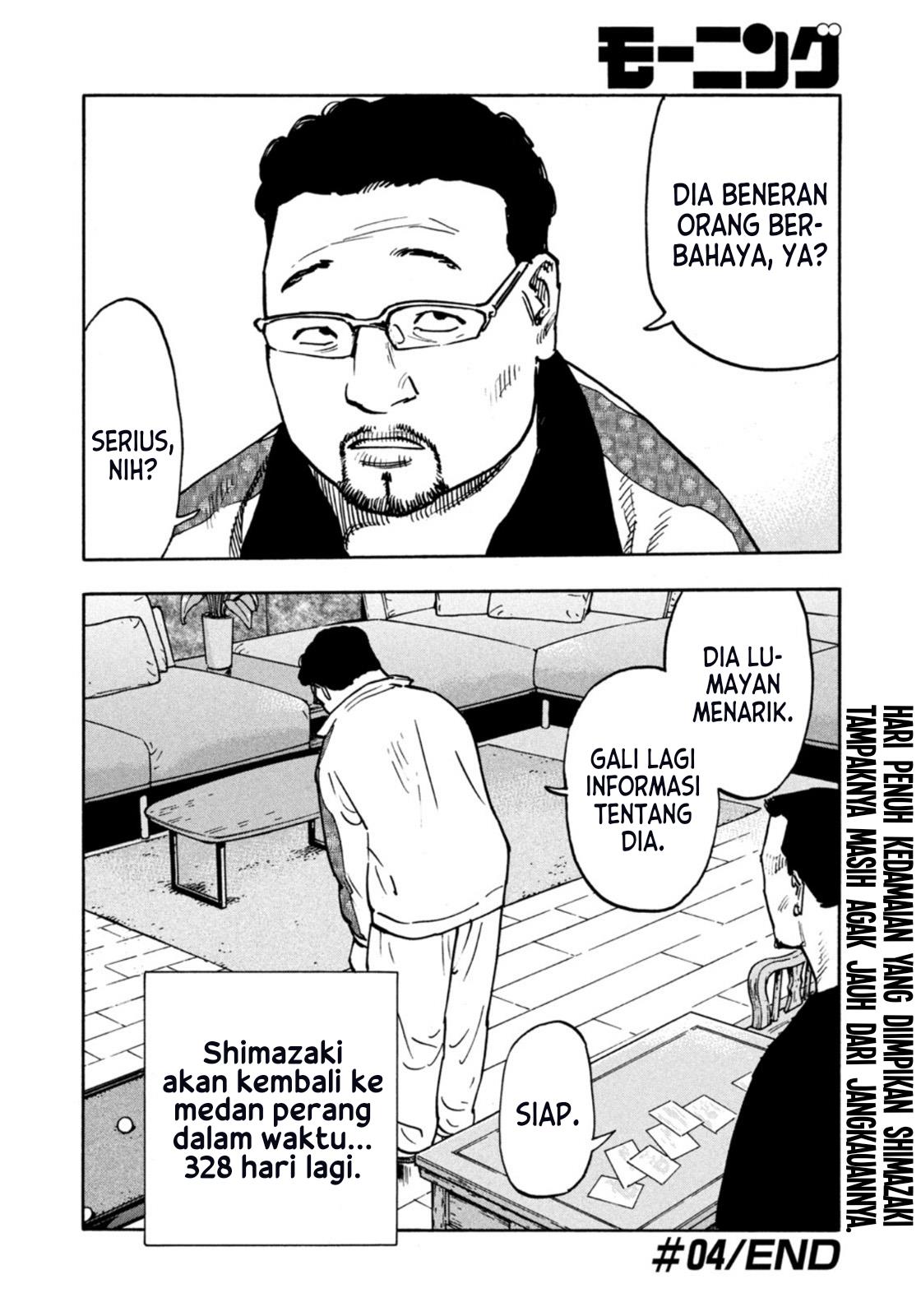 Heiwa no Kuni no Shimazaki e Chap 4 - Next Chap 5