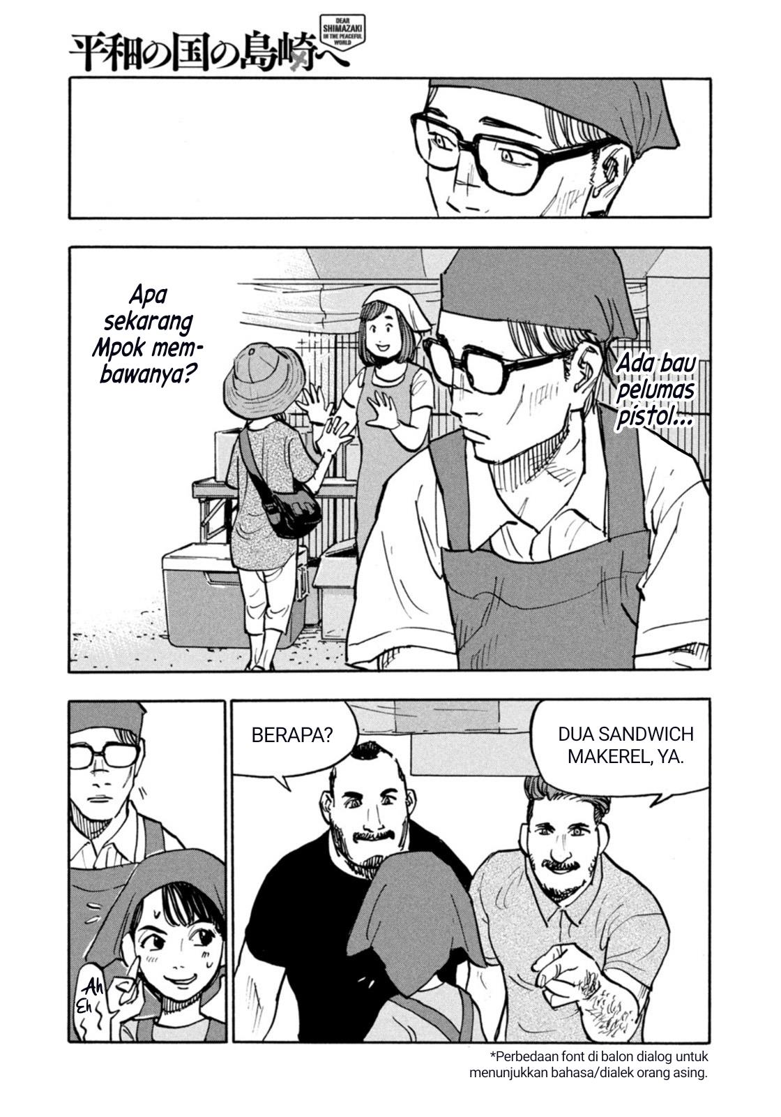 Heiwa no Kuni no Shimazaki e Chap 4 - Next Chap 5