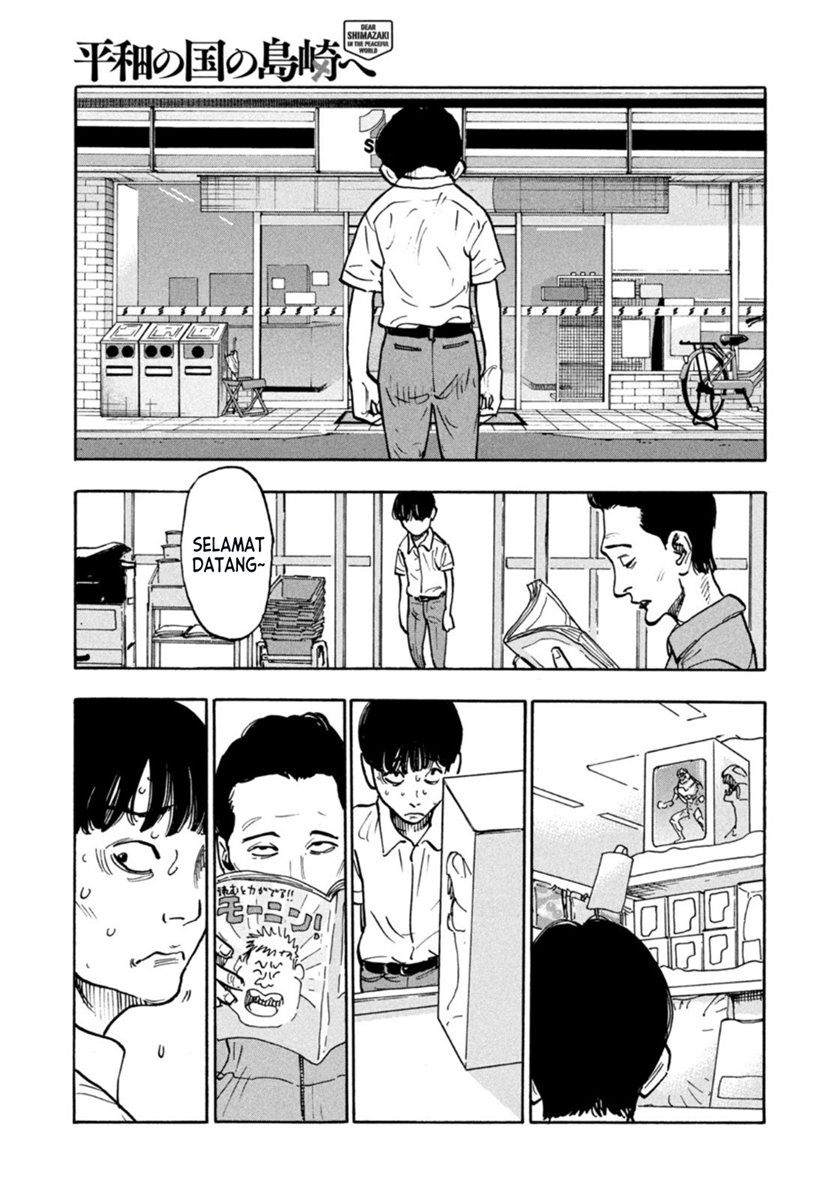 Heiwa no Kuni no Shimazaki e Chap 5 - Next Chap 6