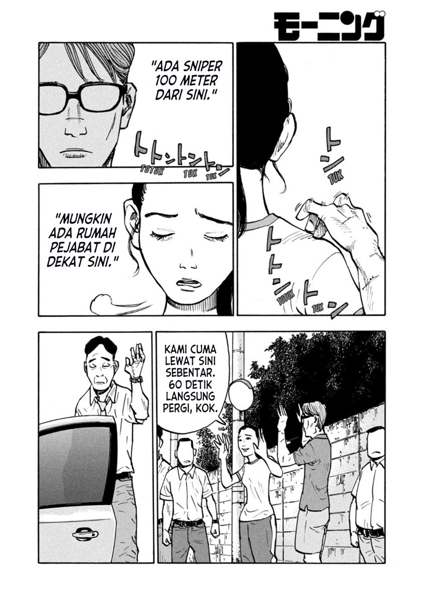 Heiwa no Kuni no Shimazaki e Chap 5 - Next Chap 6