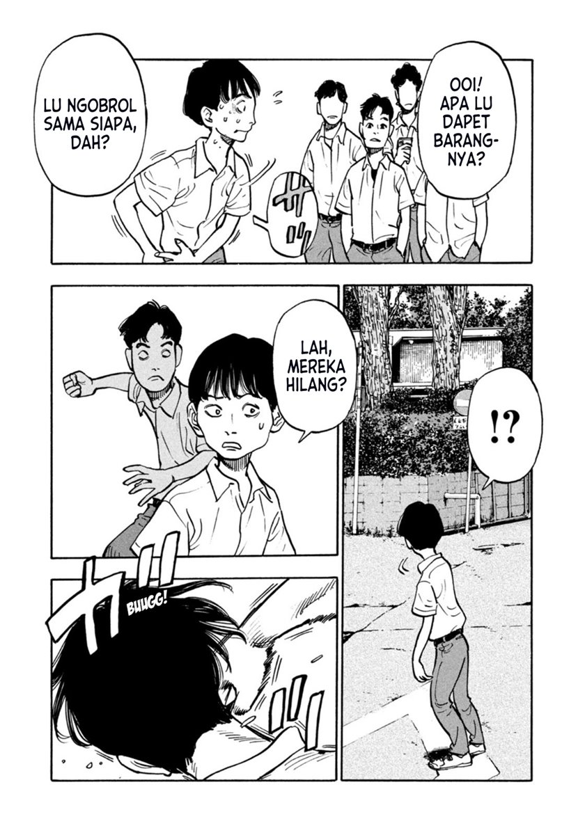 Heiwa no Kuni no Shimazaki e Chap 5 - Next Chap 6