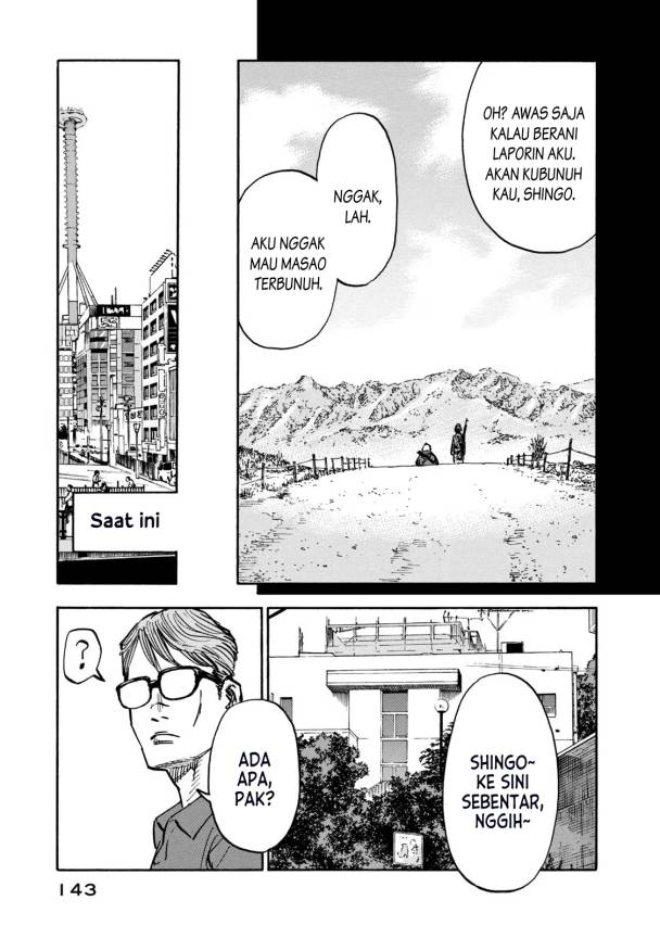 Heiwa no Kuni no Shimazaki e Chap 6 - Next Chap 7