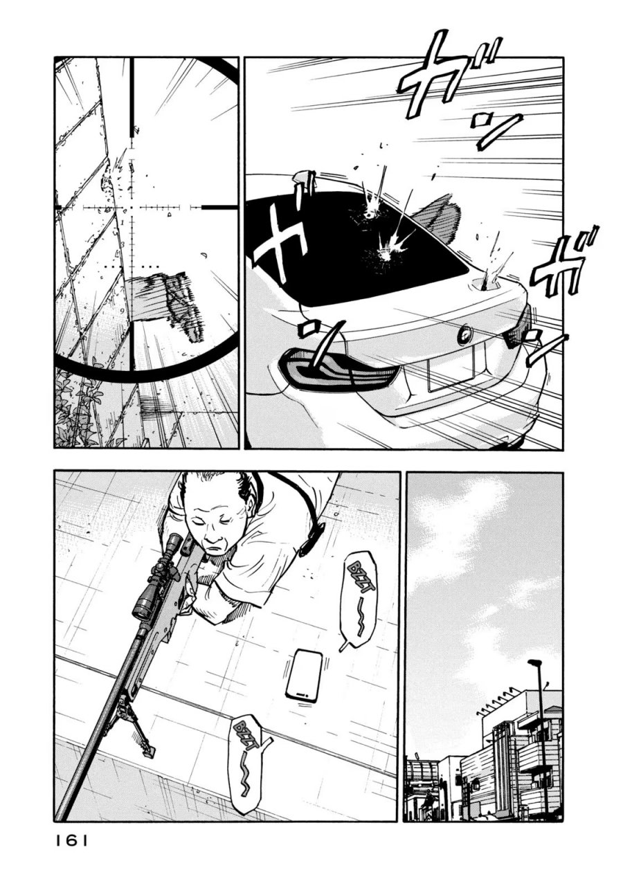 Heiwa no Kuni no Shimazaki e Chap 7 - Next Chap 8