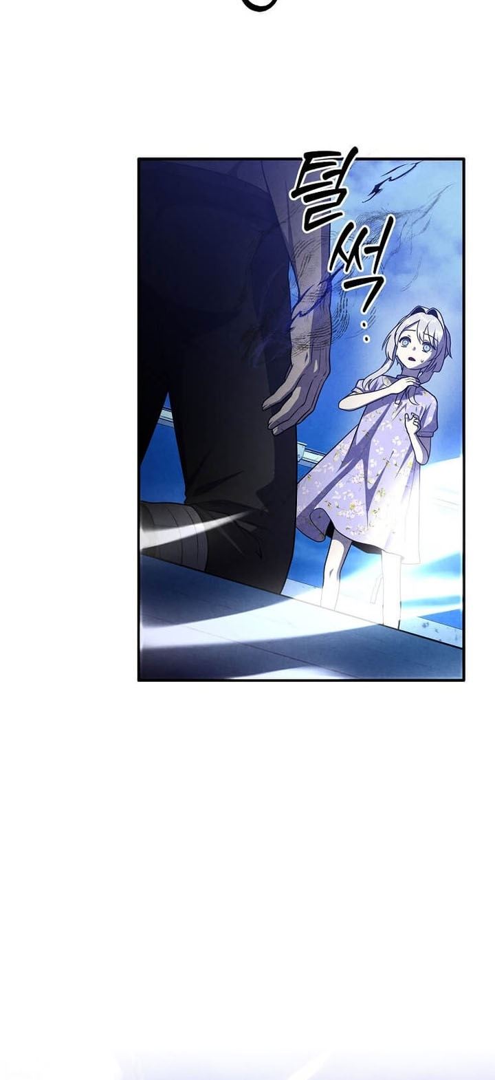 Legendary Youngest Son of the Marquis House Chap 152 - Next Chap 153