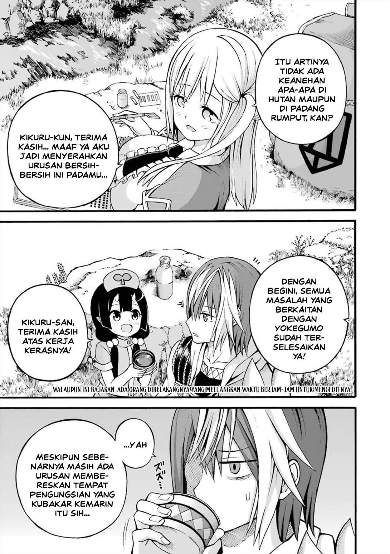 Futoku no Guild Chap 18 - Next Chap 19