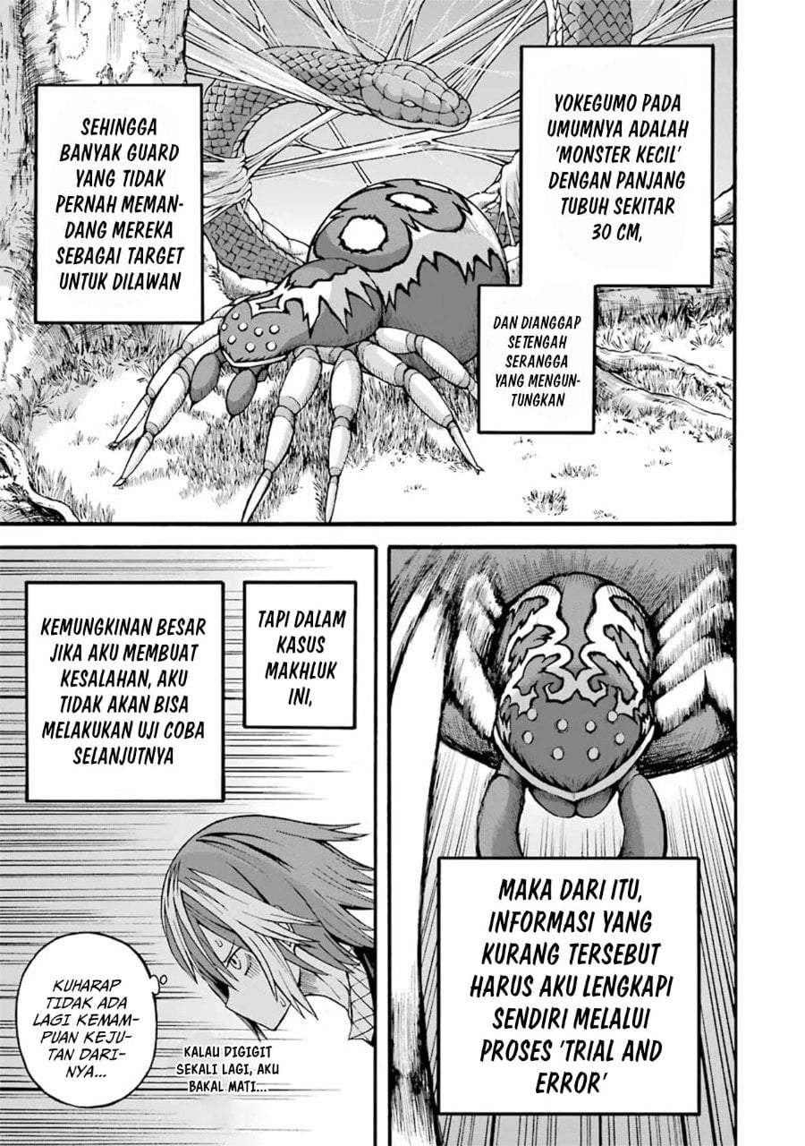 Futoku no Guild Chap 15 - Next Chap 16