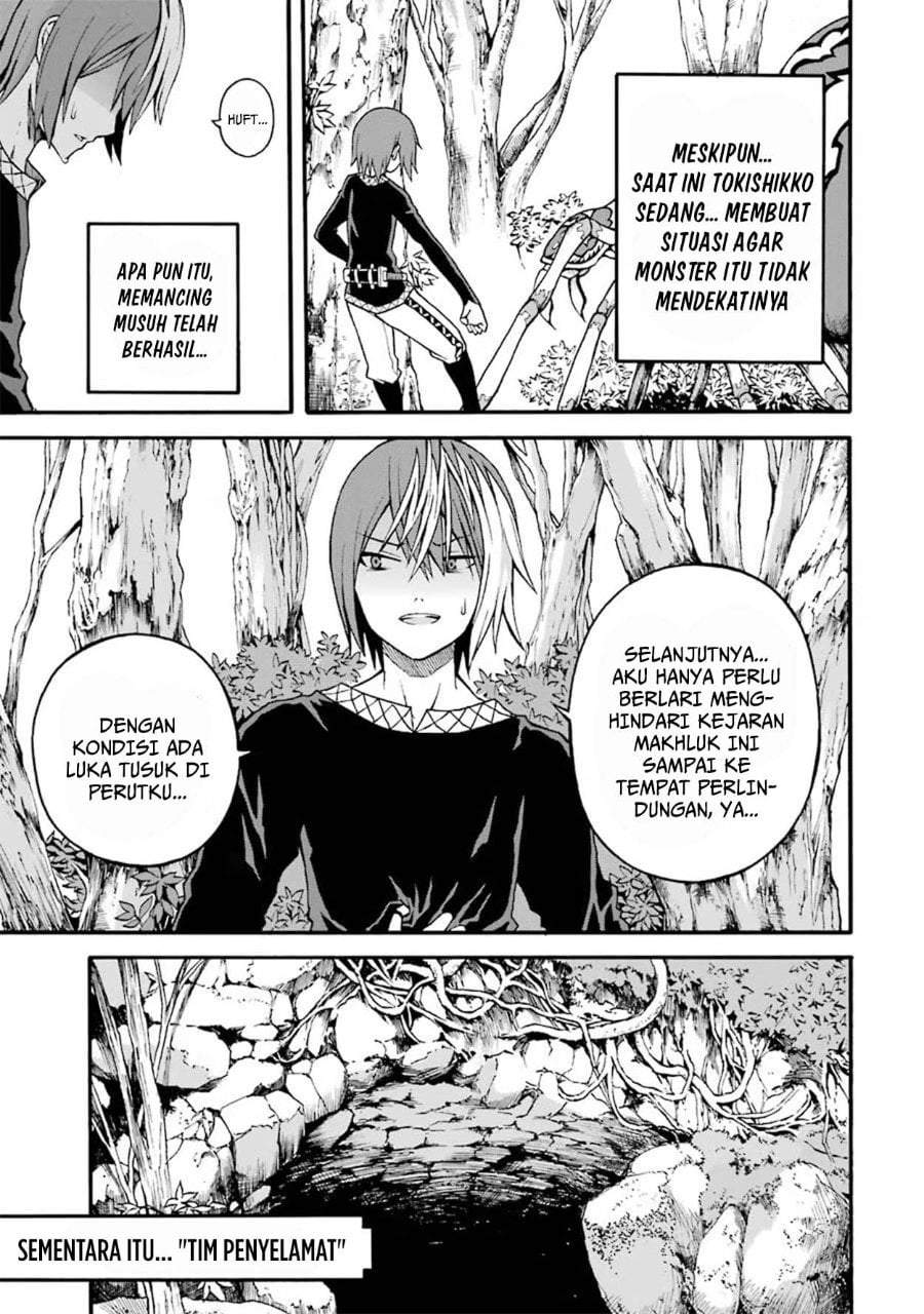 Futoku no Guild Chap 15 - Next Chap 16