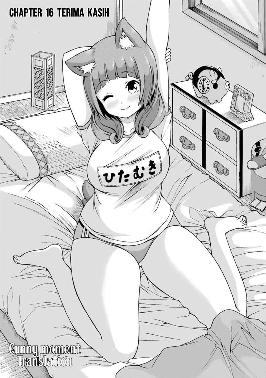 Futoku no Guild Chap 16 - Next Chap 17