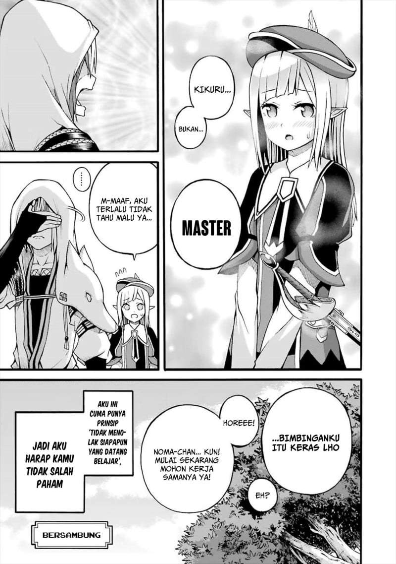 Futoku no Guild Chap 17 - Next Chap 18