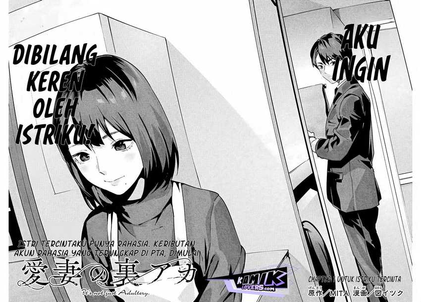 Aisai no Ura Aka Chap 1 - Next Chap 2