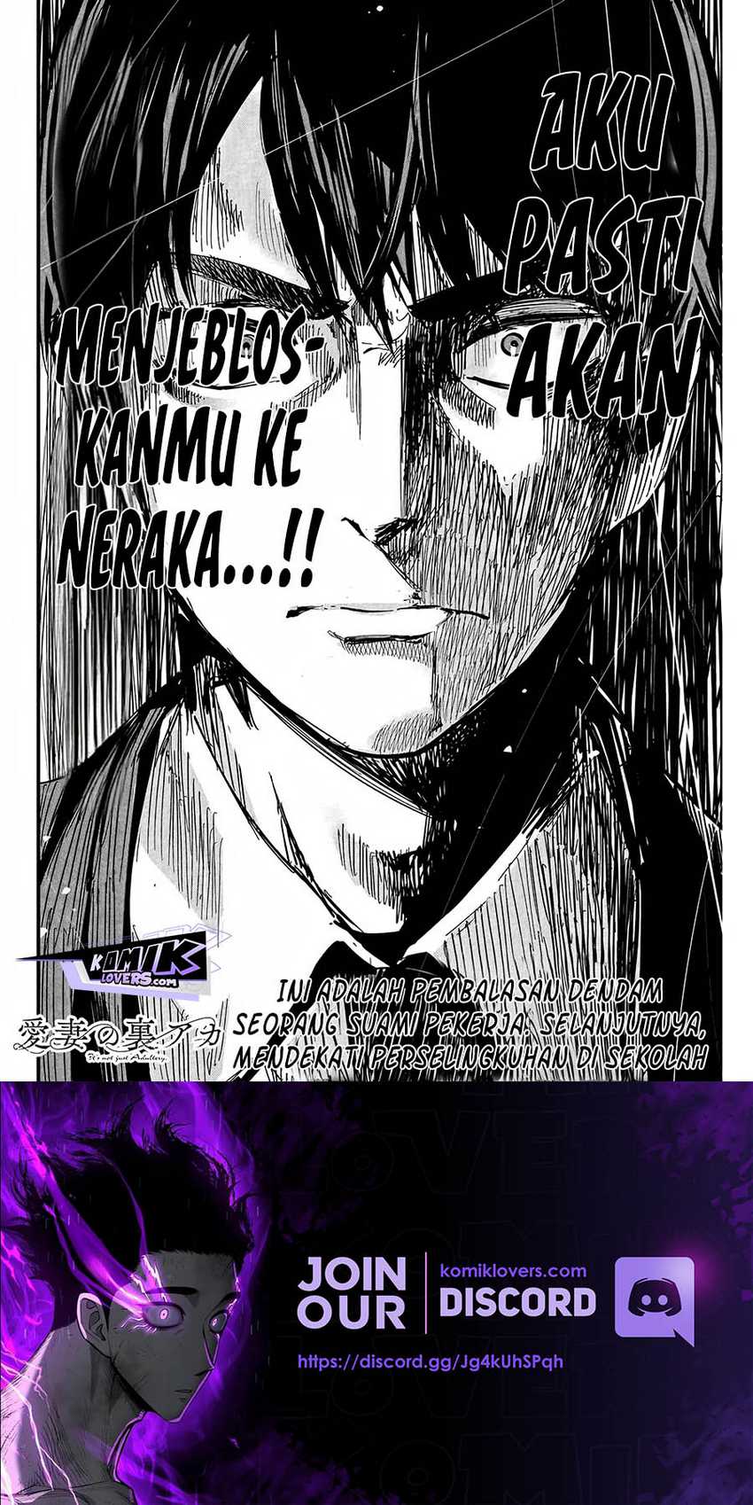 Aisai no Ura Aka Chap 1 - Next Chap 2