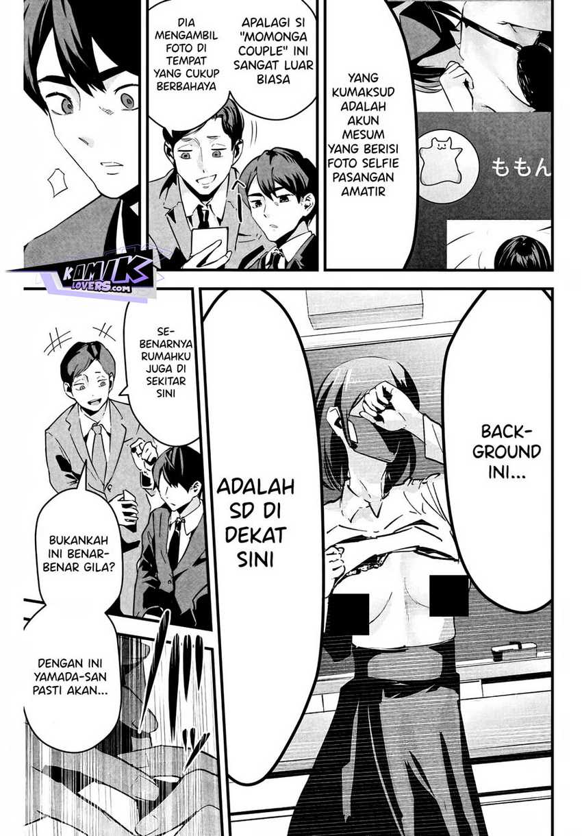 Aisai no Ura Aka Chap 1 - Next Chap 2