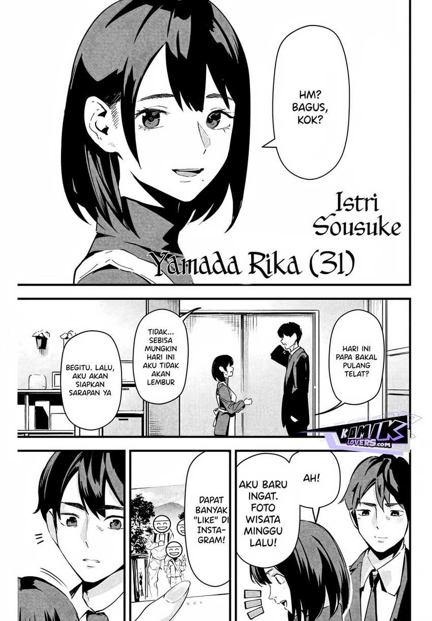 Aisai no Ura Aka Chap 1 - Next Chap 2