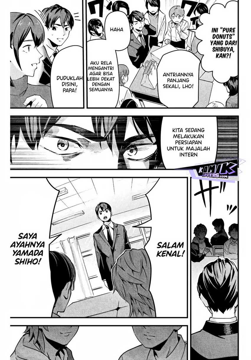 Aisai no Ura Aka Chap 1 - Next Chap 2