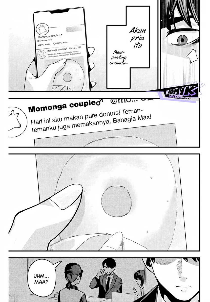 Aisai no Ura Aka Chap 1 - Next Chap 2