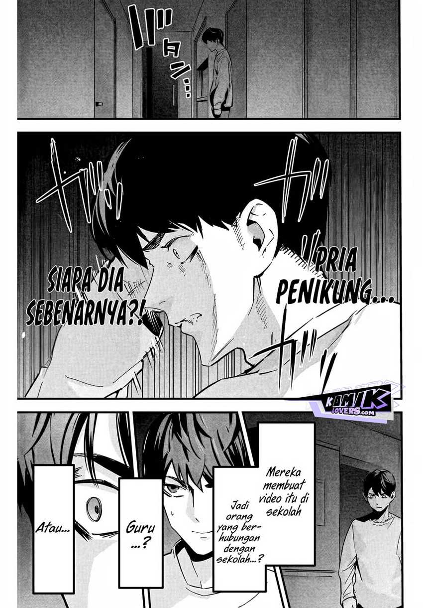 Aisai no Ura Aka Chap 1 - Next Chap 2