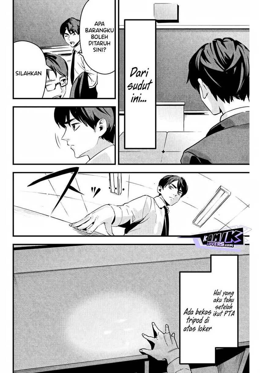 Aisai no Ura Aka Chap 1 - Next Chap 2