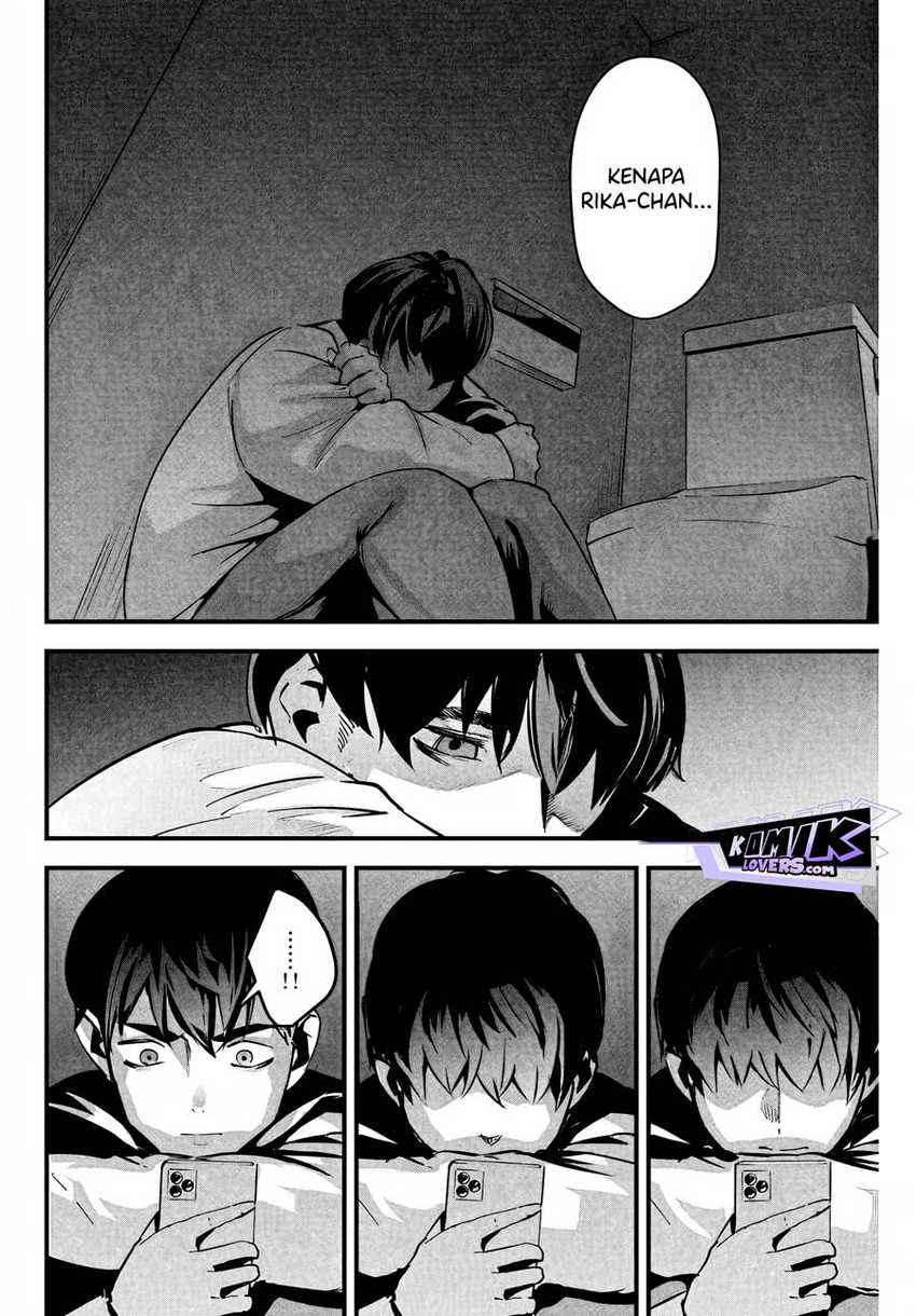 Aisai no Ura Aka Chap 1 - Next Chap 2