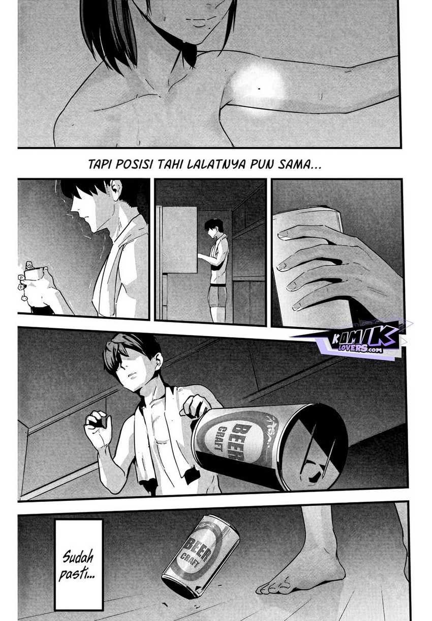 Aisai no Ura Aka Chap 1 - Next Chap 2