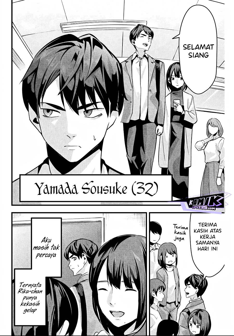 Aisai no Ura Aka Chap 2 - Next Chap 3