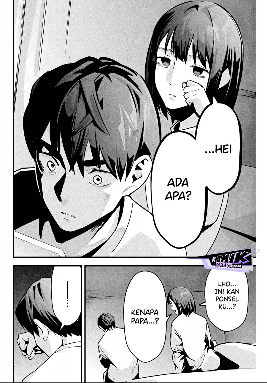 Aisai no Ura Aka Chap 2 - Next Chap 3