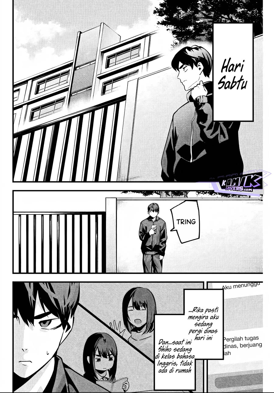 Aisai no Ura Aka Chap 2 - Next Chap 3